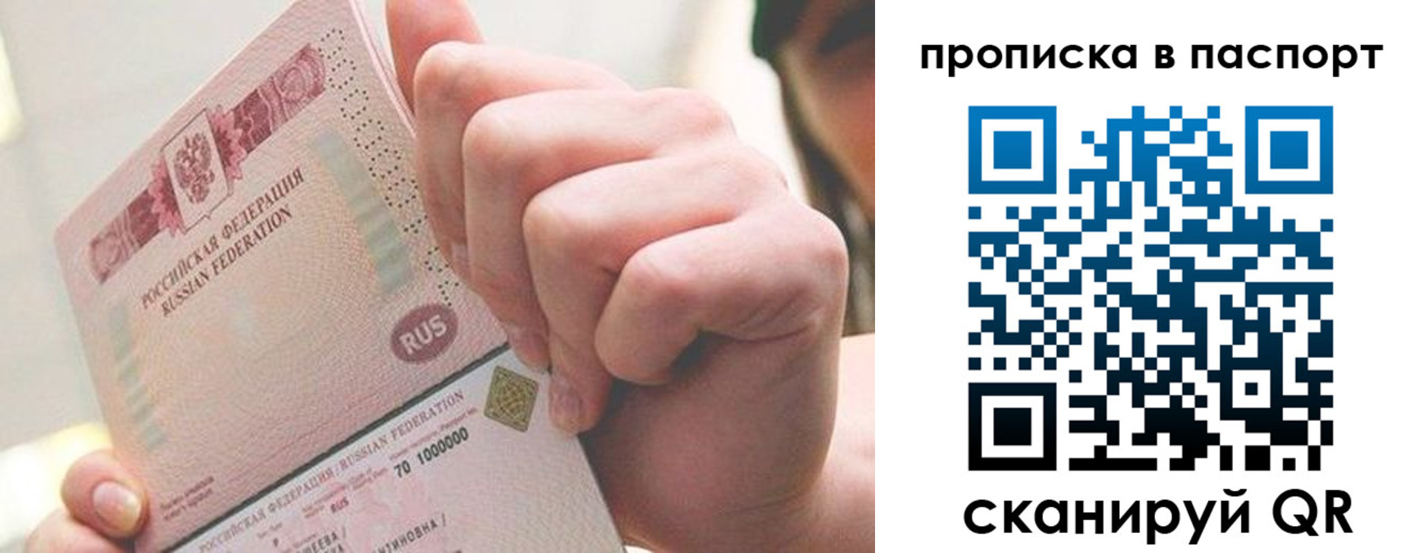 прописка иностранных граждан в Нурлате