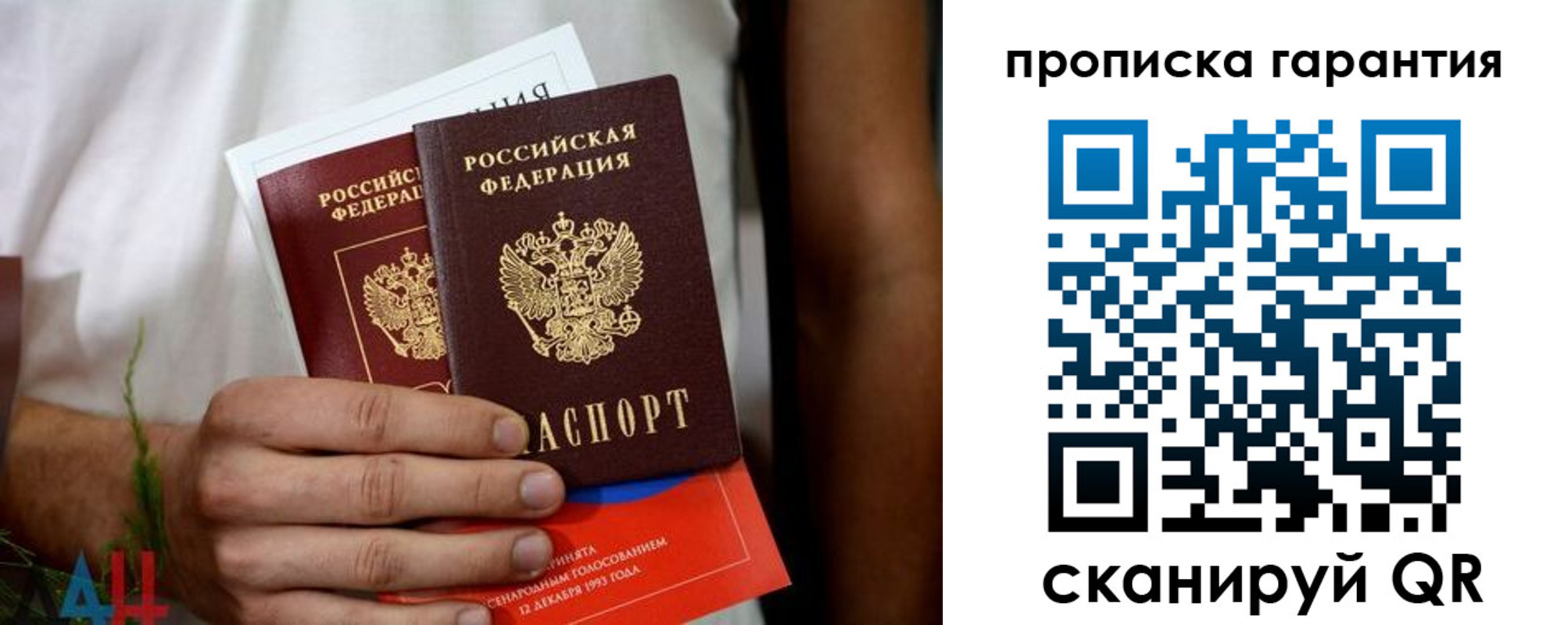 прописка в квартире в Нурлате