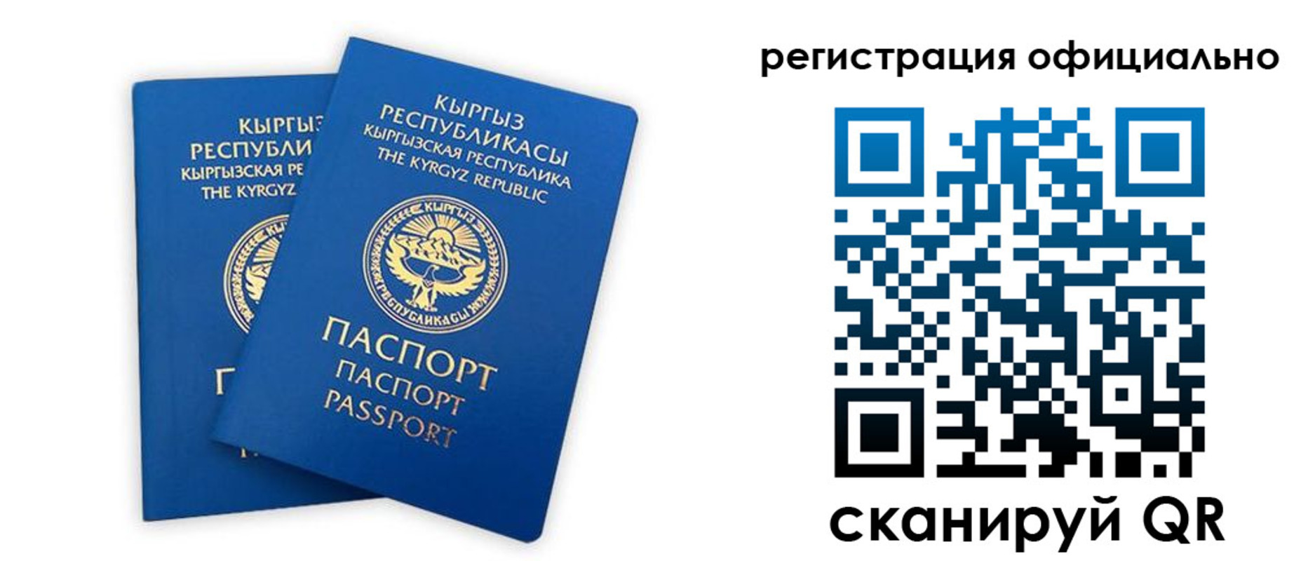прописка поиск в Нурлате