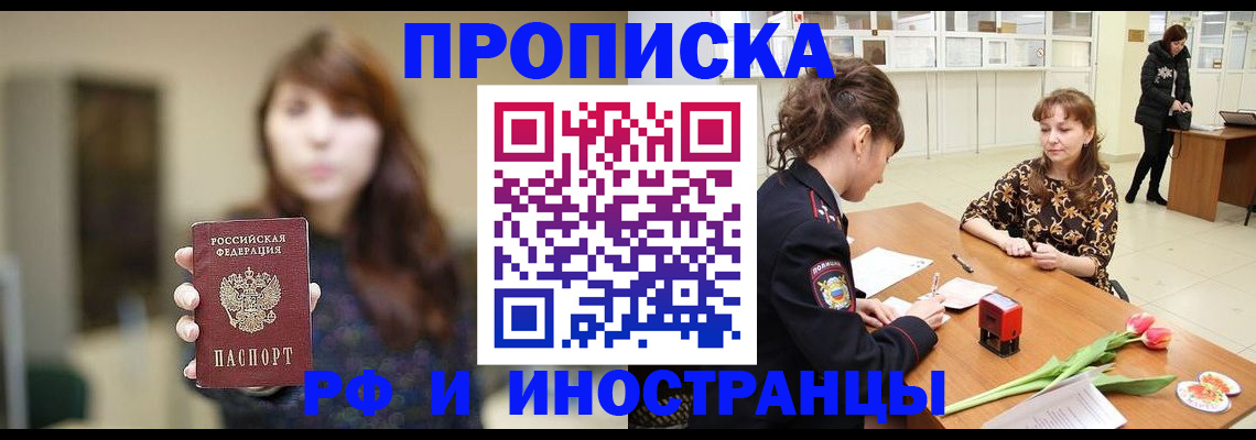 найти адрес прописки в Нурлате