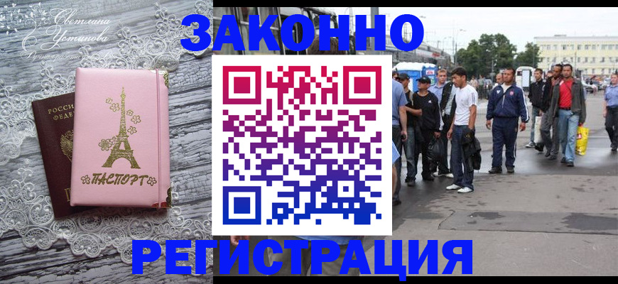 форма 3 в Нурлате