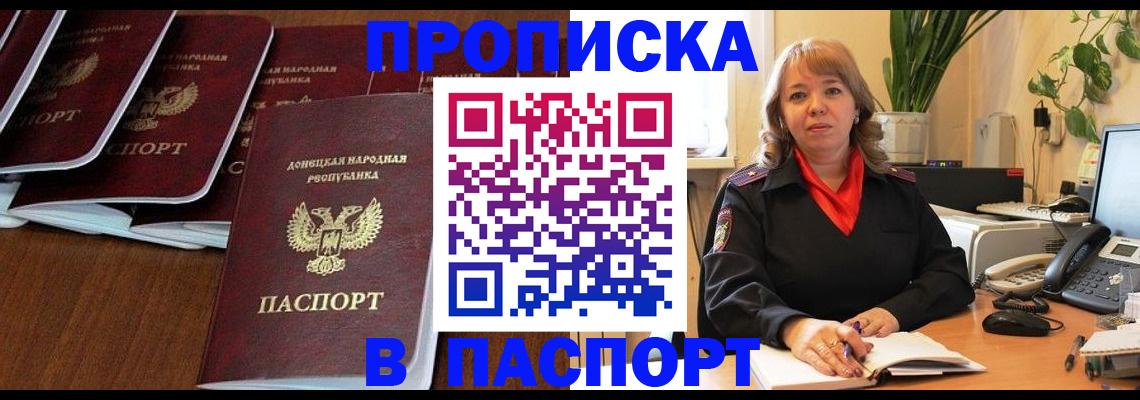 регистрация для школы в Нурлате