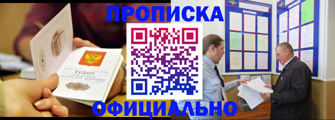 регистрация для дет. сада в Нурлате